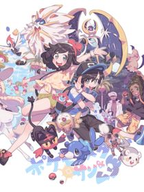 精灵宝可梦：开局missingno
