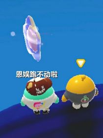 信的错过