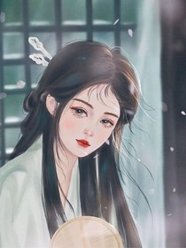 农门福女