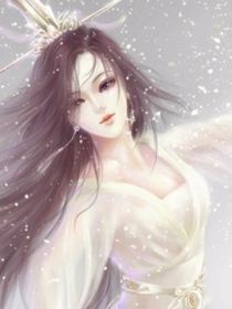 穿越之我是太女
