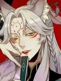 彼岸狐魅