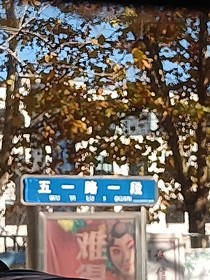 風漸漸起我喜歡你