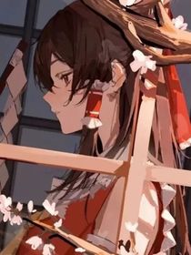 浮生若夢，慕爾如星