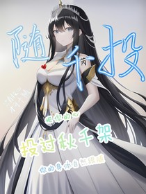 隨心千投
