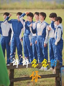 TNT：碎碎念念的你