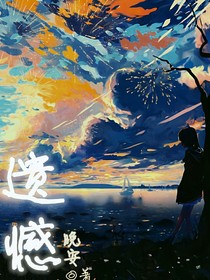 把你的遺憾交給我