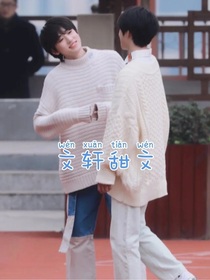 芽芽和吻吻的日常