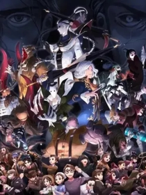 第五人格：不會重來