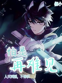 伽?。号率窃匐y見
