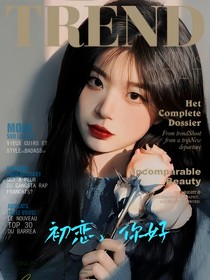 左航：初戀，你好