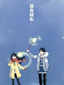 不可以看的东西