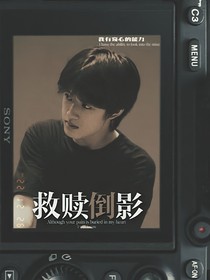 TF三代：救贖的倒影