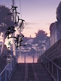 年少轻狂——紫罗兰-d881