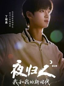 大灰狼与小乖兔