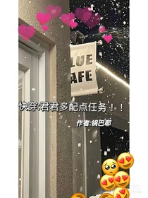 快穿：君君多配点任务！！