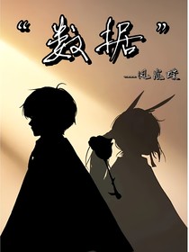 光遇——数据