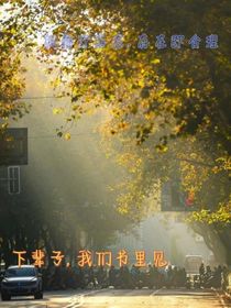 當一次元男主穿越到三次元-d733