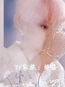TF三代：禱告