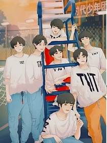TNT：我七個討厭鬼哥哥