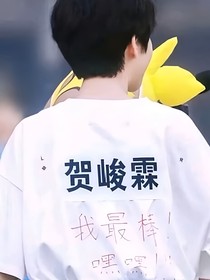快把鲛珠还给我！
