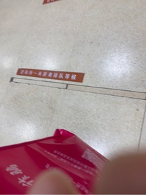 我都不知道自己
