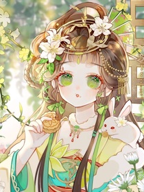 喂！我才是女主！