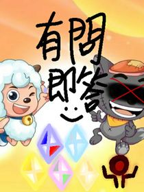 QnA关于我所有的书