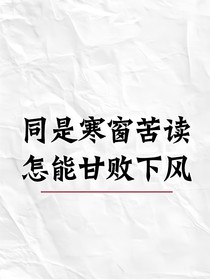 落楓：文案