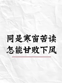 落枫：文案