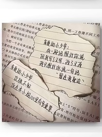 我将暗恋挥笔成文