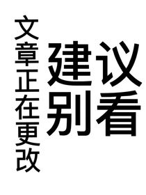 穿越奧特曼之莫名其妙開后宮-d173