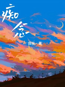 又名：一覺(jué)醒來(lái)多了個(gè)老公