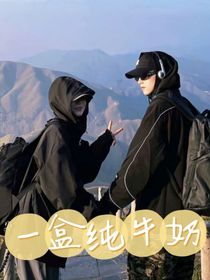 一盒純牛奶