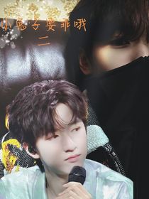 翔霖：小兔子要乖哦（2）