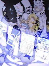 下届看上届……番外