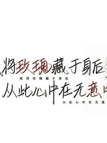 哥哥，太可爱了