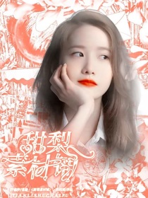 甜梨素材鋪
