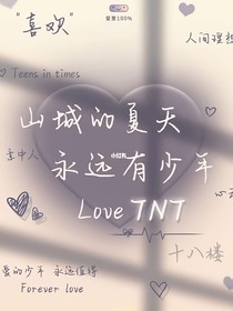 我的鈔能力男友