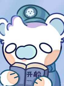 海底小縱隊(duì)CP文章