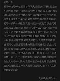 凹凸：爱的代名词