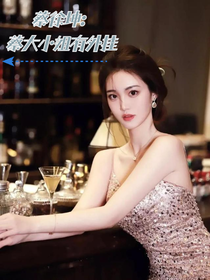 蔡徐坤：蔡大小姐有外掛