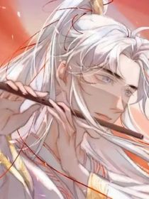 啊！我穿越成了师尊