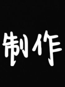 TF三代：被驯服的象