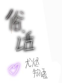 长袍