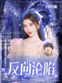 TF三代：地球online計(jì)劃