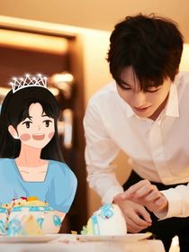 王俊凯的小朋友熙研-d910