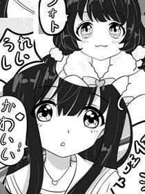 糯宝贝是个小团宠
