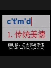 末世0——起源