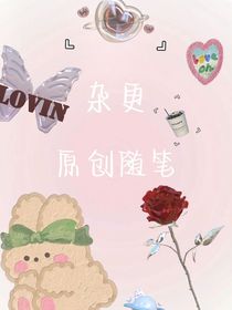 雜更ing