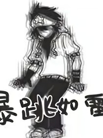 凹凸：雨中漫步者